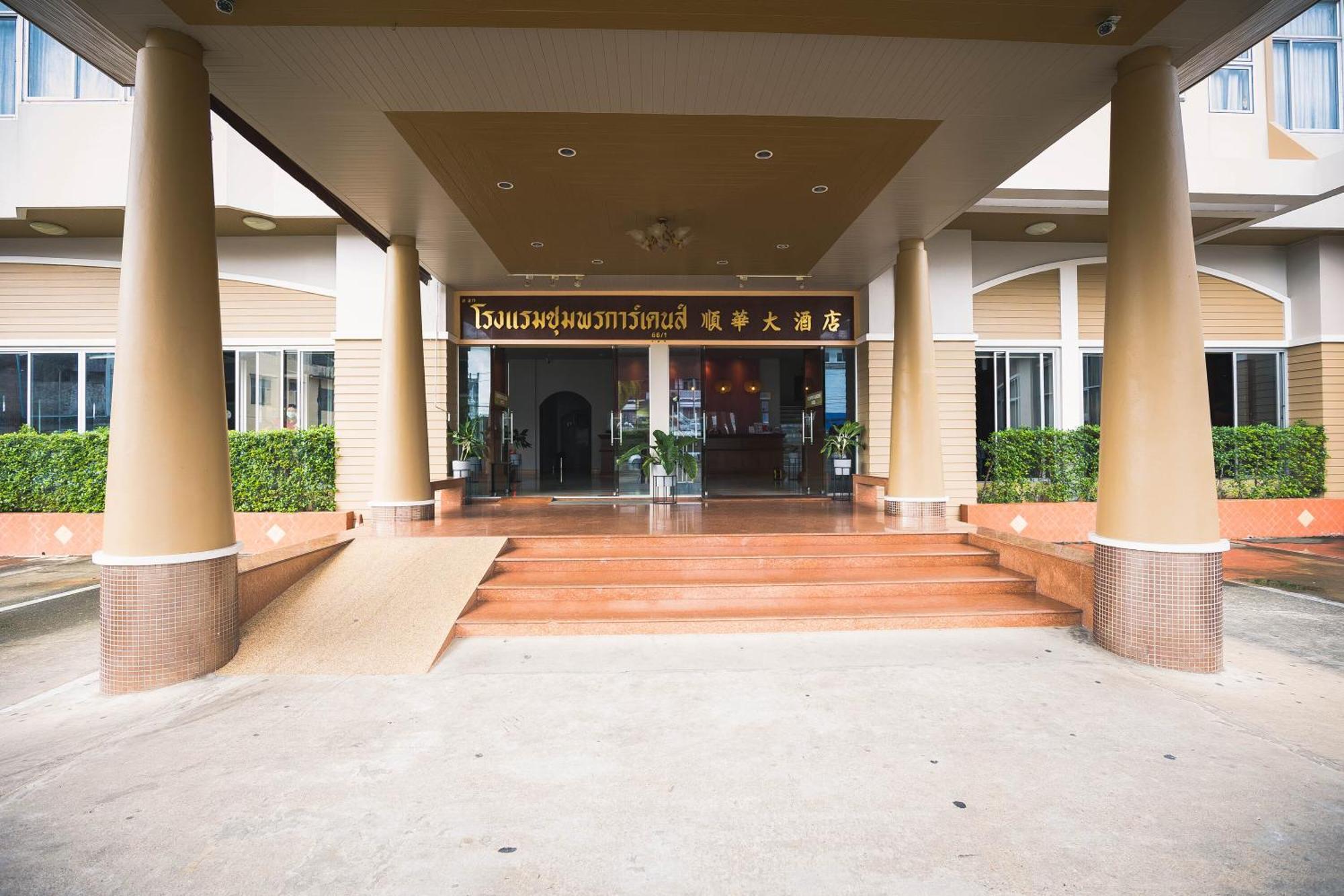 Chumphon Gardens Hotel Exteriör bild